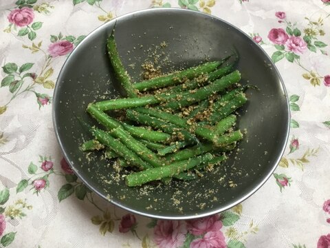 インゲンの胡麻和え